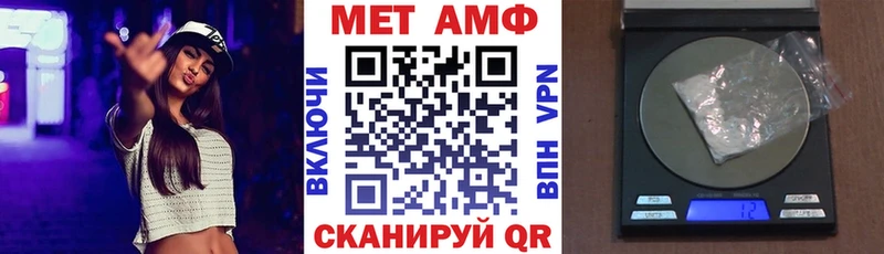 Купить закладки  Знаменск  Амфетамин 97% 