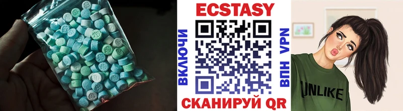 Купить где  Знаменск  Экстази mix 