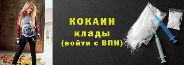 ALPHA-PVP Каменногорск