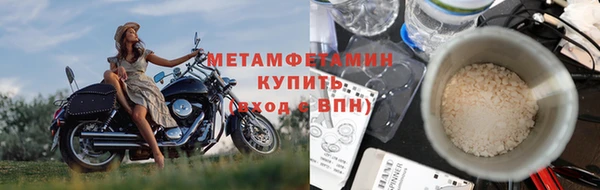 2c-b Каменка