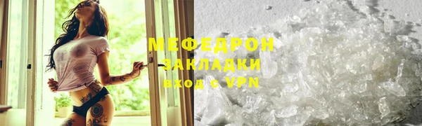 ALPHA-PVP Каменногорск