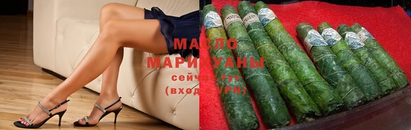 2c-b Каменск-Шахтинский