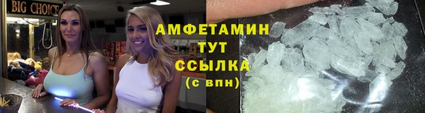 2c-b Каменка