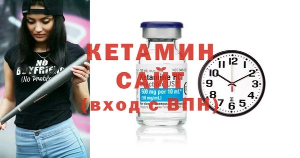 ALPHA-PVP Каменногорск
