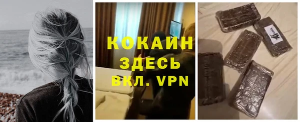ALPHA-PVP Каменногорск