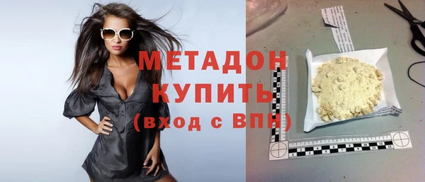 ALPHA-PVP Каменногорск