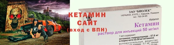2c-b Каменка