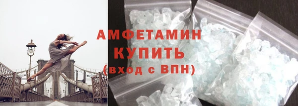 ALPHA-PVP Каменногорск