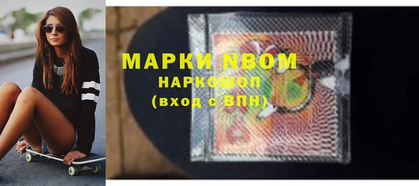2c-b Каменка