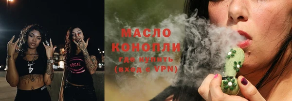 ALPHA-PVP Каменногорск