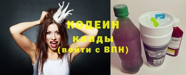 2c-b Каменск-Шахтинский