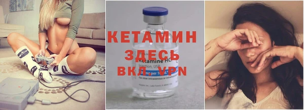 ALPHA-PVP Каменногорск