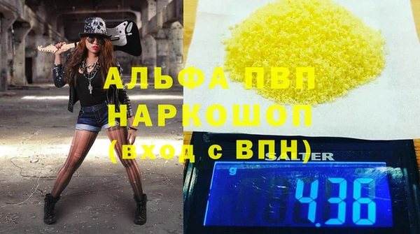 ALPHA-PVP Каменногорск
