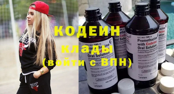 ALPHA-PVP Каменногорск