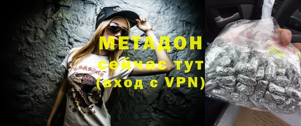 ALPHA-PVP Каменногорск