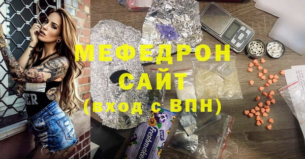2c-b Каменка