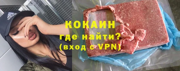 ALPHA-PVP Каменногорск