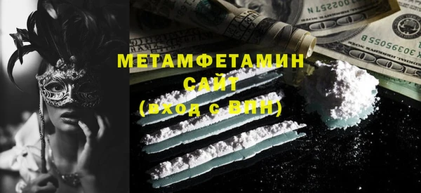 ALPHA-PVP Каменногорск