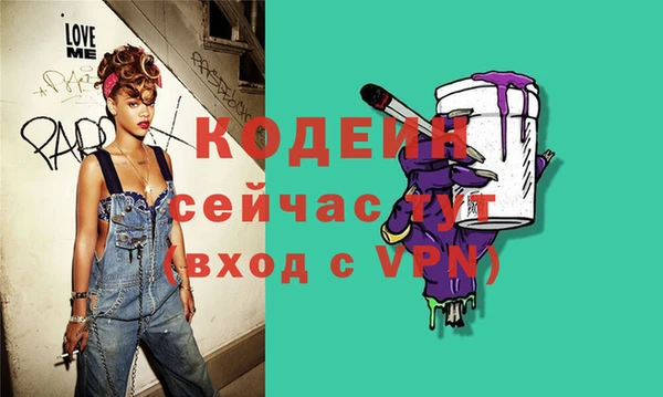 2c-b Каменск-Шахтинский