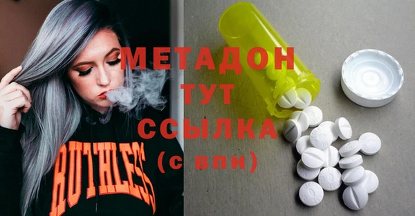 2c-b Каменск-Шахтинский