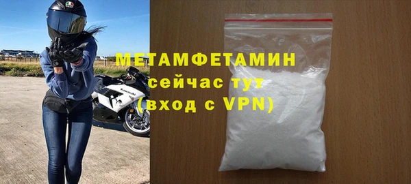 2c-b Каменка