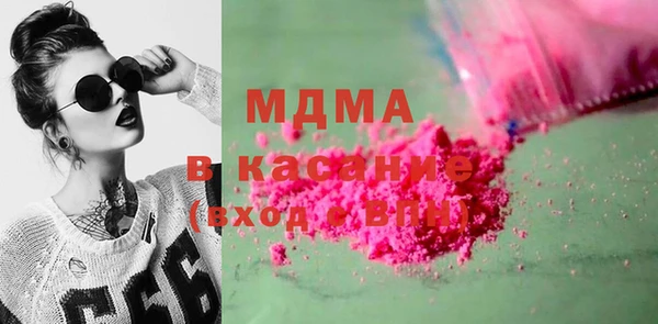 2c-b Каменск-Шахтинский