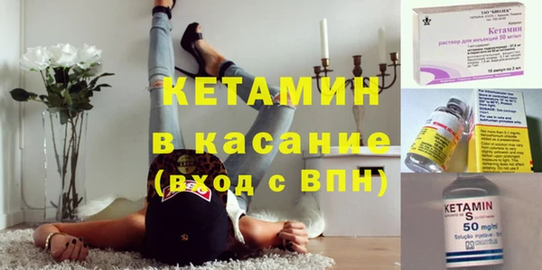 2c-b Каменка