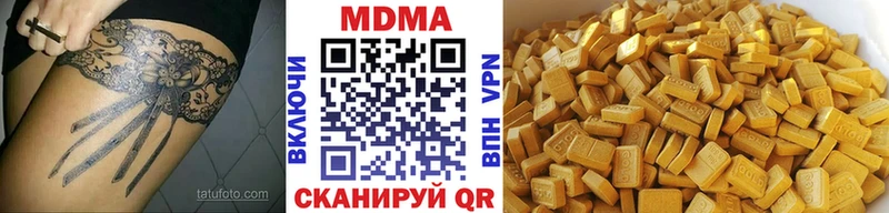 МДМА crystal  Купить  Знаменск 