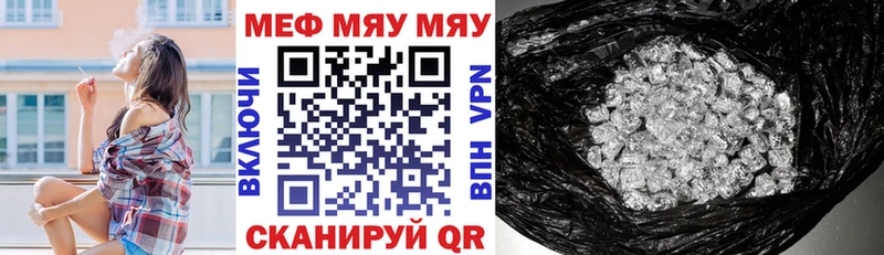 Мефедрон mephedrone  Купить где  Знаменск 