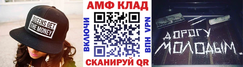 Купить закладки  Знаменск  МЕТАМФЕТАМИН мет 