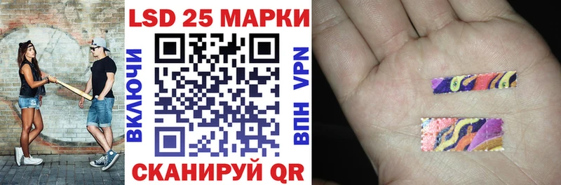 Купить где  Знаменск  Марки 25I-NBOMe 1500мкг 