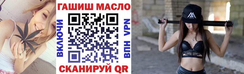 Дистиллят ТГК вейп  Купить закладки  Знаменск 