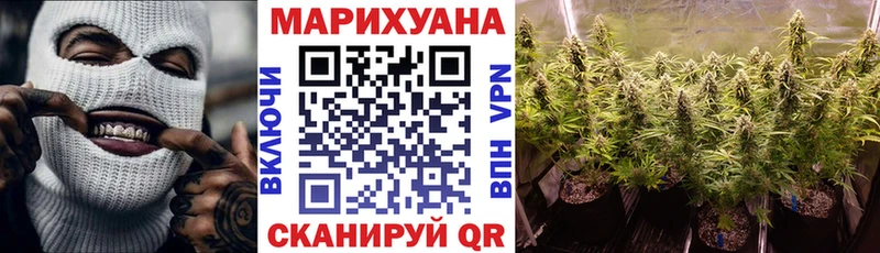 Купить  Знаменск  Бошки Шишки марихуана 